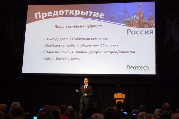 Рей Картер: «Россия будет самым большим рынком в Stemtech»